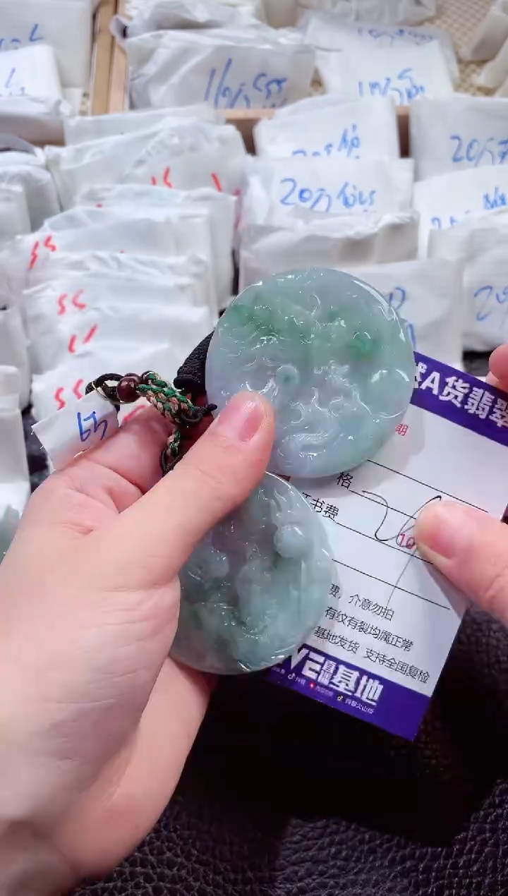 翡翠未镶嵌颈饰00008951