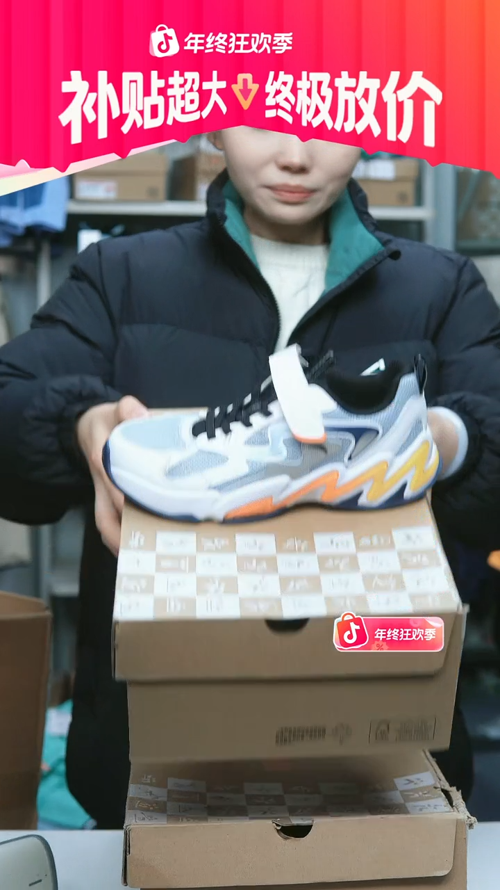 EVA闪购安踏儿童断码孤品：36