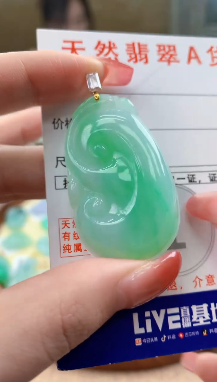 颈饰18K金镶嵌翡翠 天然A货翡翠挂件