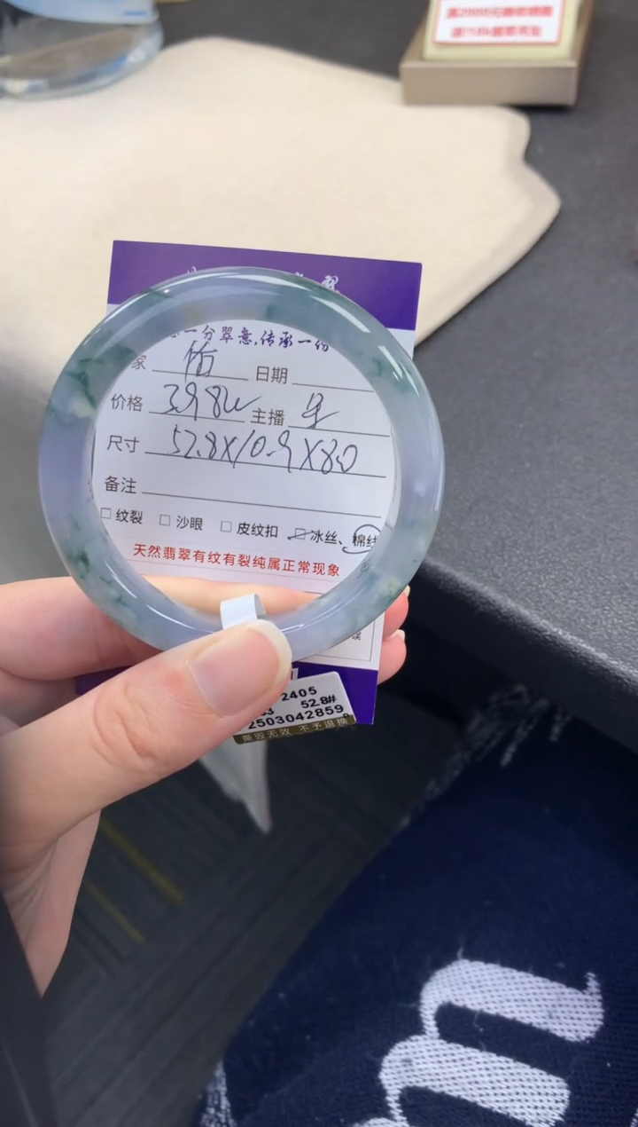 未镶嵌手镯翡翠甜***子退货需手镯吊牌标签完好