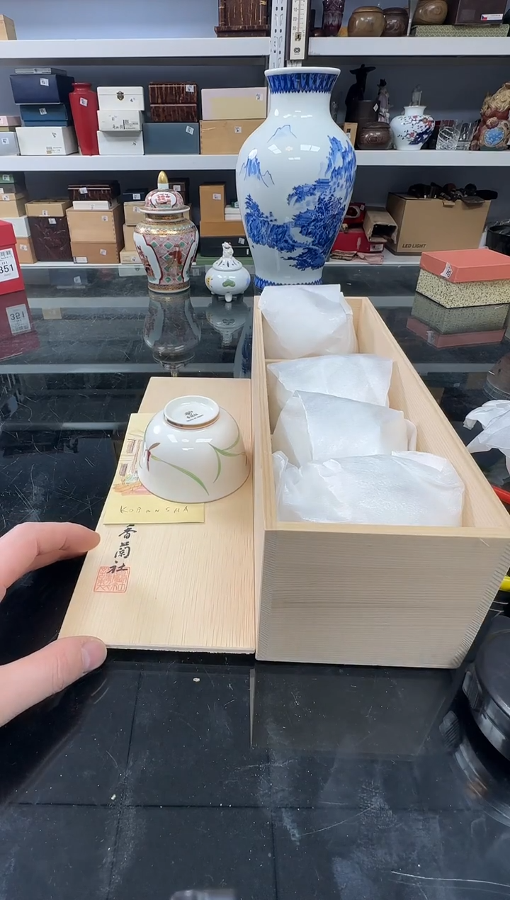 铭海好货，天天新箱97