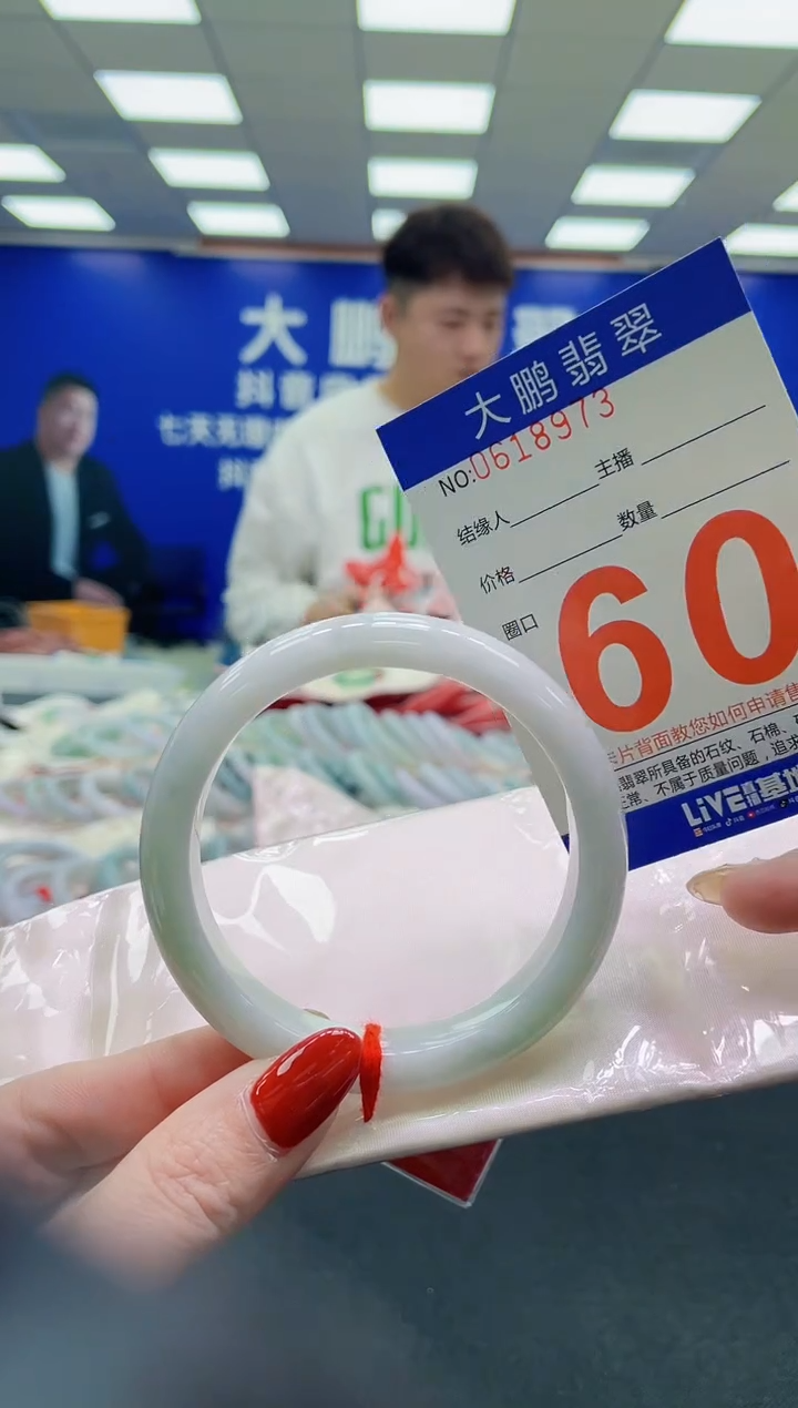 未镶嵌手镯翡翠AAAAAAAAAA