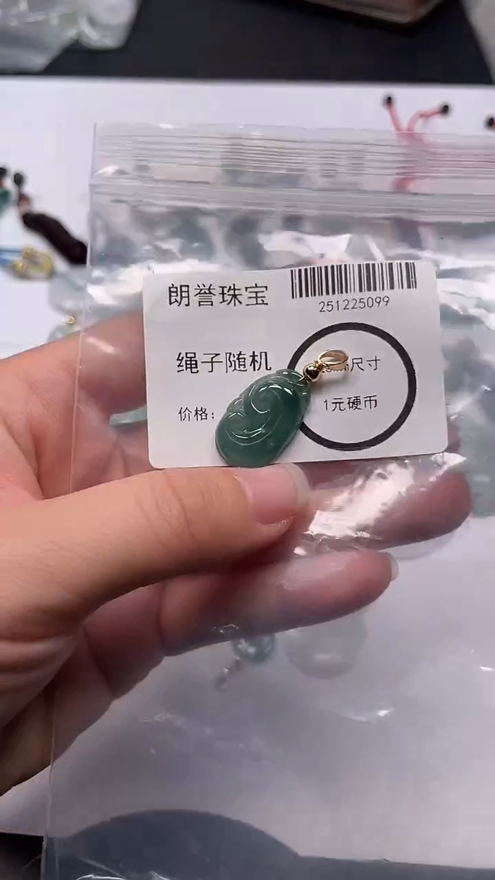 颈饰未镶嵌翡翠翡翠未镶嵌颈饰翡翠吊坠5099