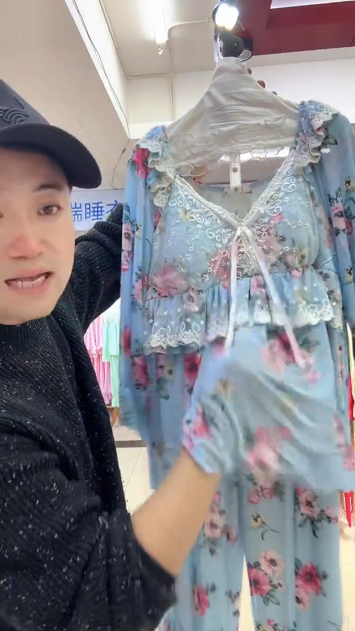 三醋酯纤维家居服套装