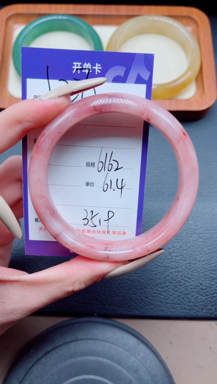 未镶嵌手镯石英质玉128-61