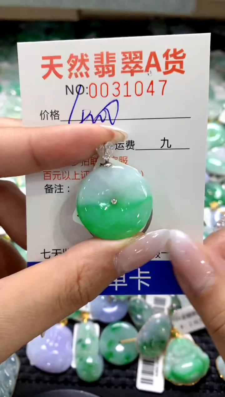 颈饰18K金镶嵌翡翠1111111111111111