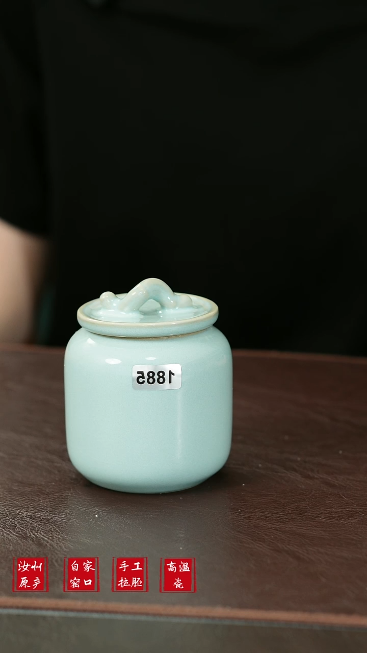 摆件1885原矿汝宋汝瓷