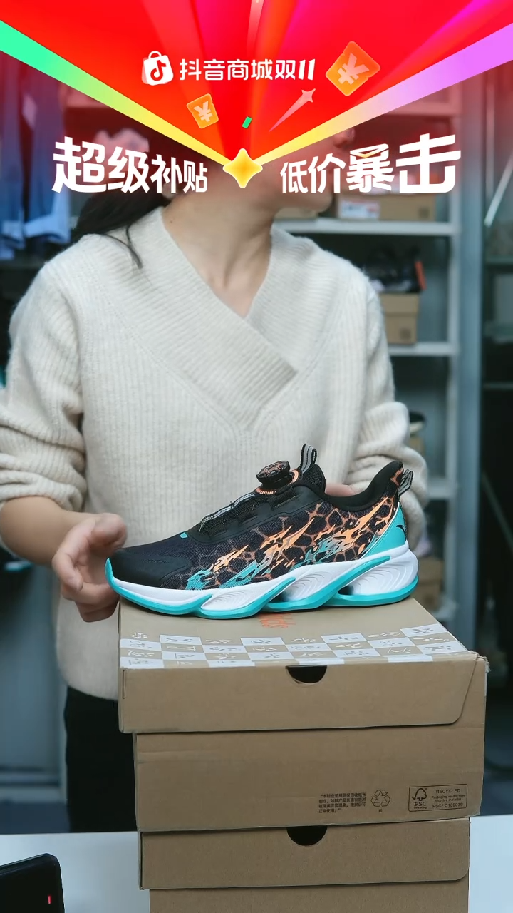 EVA闪购安踏儿童断码孤品：39