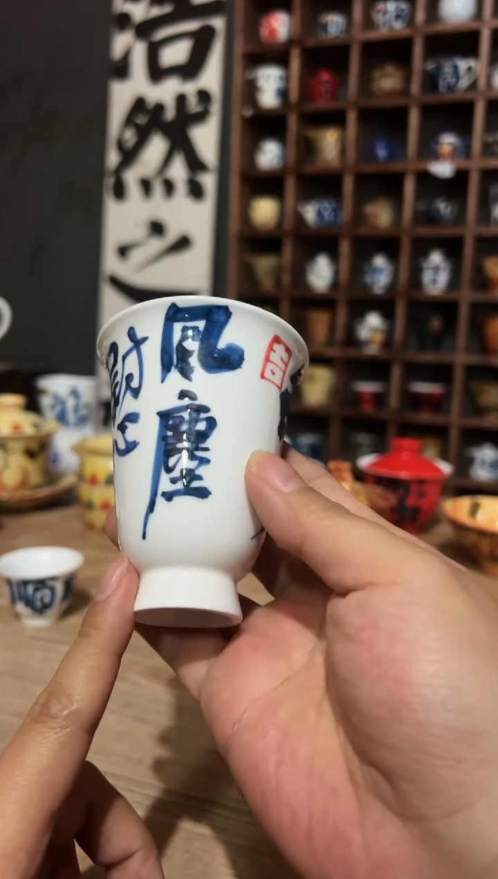 【闪购商品】手绘青花书法茶杯-woyoujiu