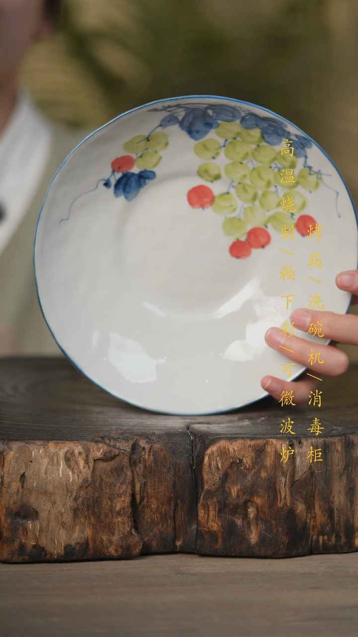 【闪购商品】碗景德镇高温釉下彩可微波烤箱洗碗机