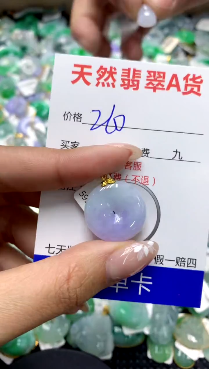 【闪购商品】翡翠颈饰18K金镶嵌1111111111111111111