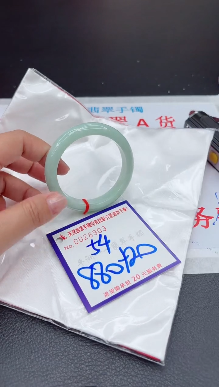 【闪购商品】翡翠手镯未镶嵌111111111111111