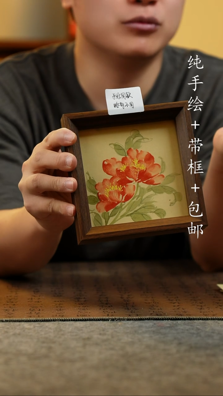 国画14*14原创国风国画