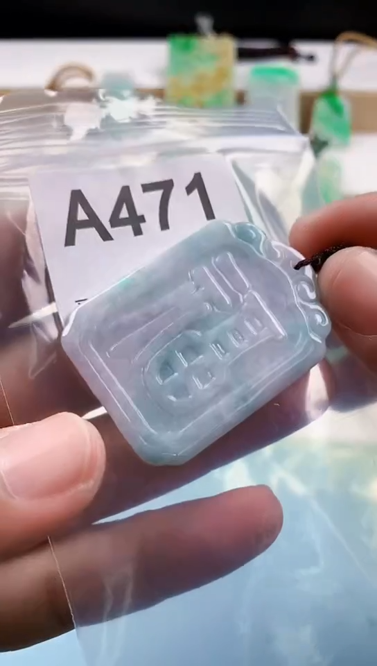 【闪购商品】翡翠挂件未镶嵌天然翡翠吊坠挂件