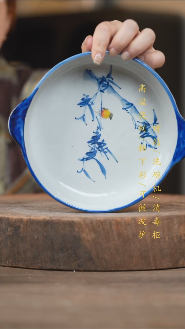 瓷片景德镇高温釉下彩（食品级）