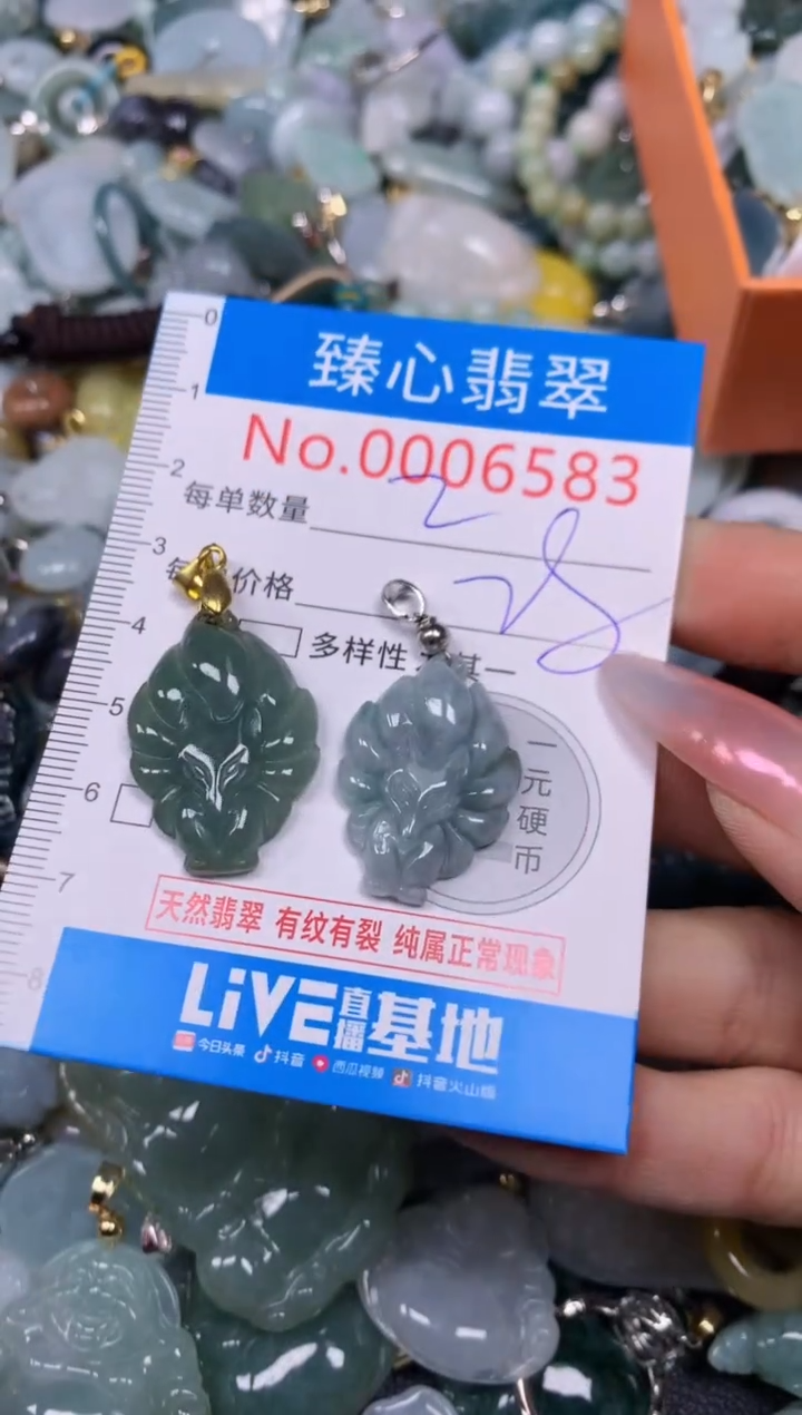 【闪购商品】翡翠颈饰未镶嵌含绳0006583