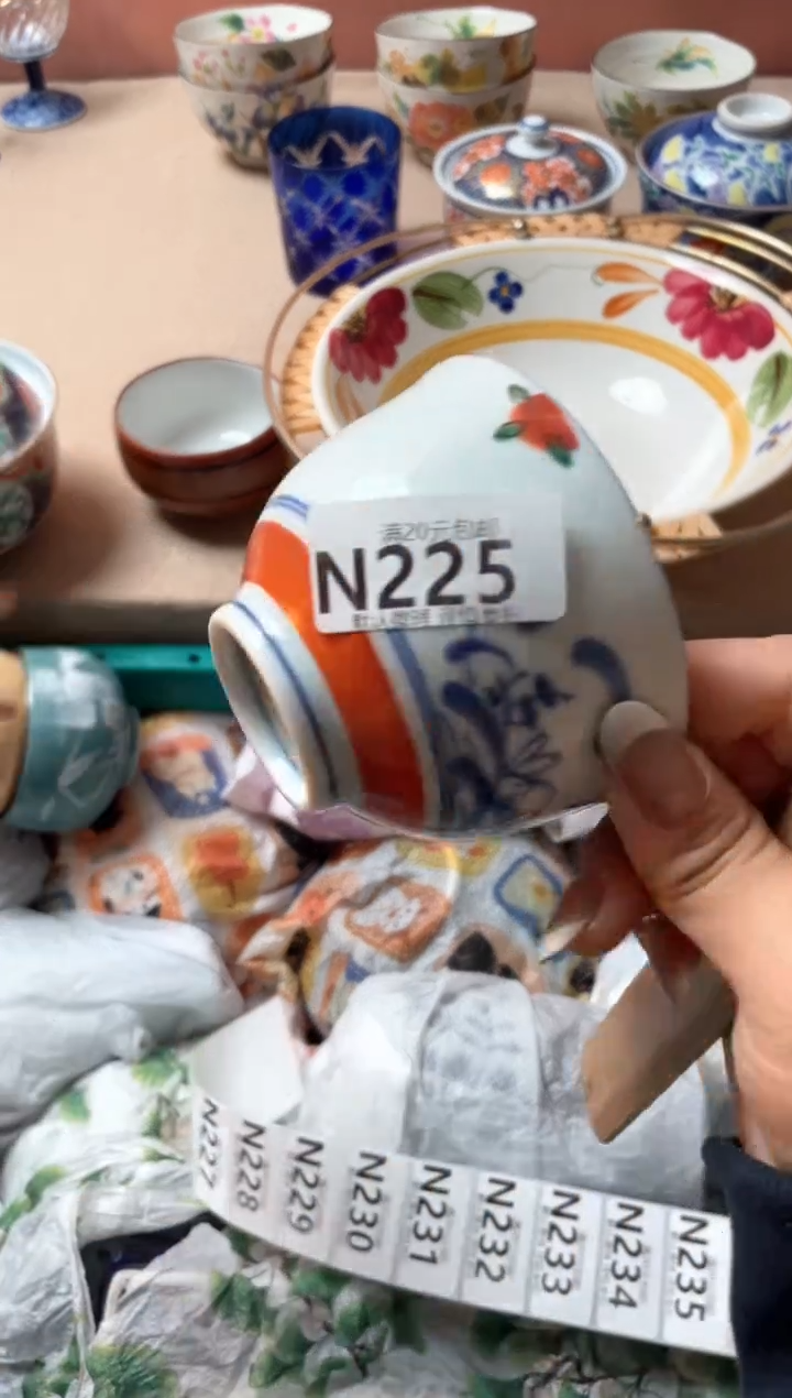 瓷片S****a瓷器瓷器N225