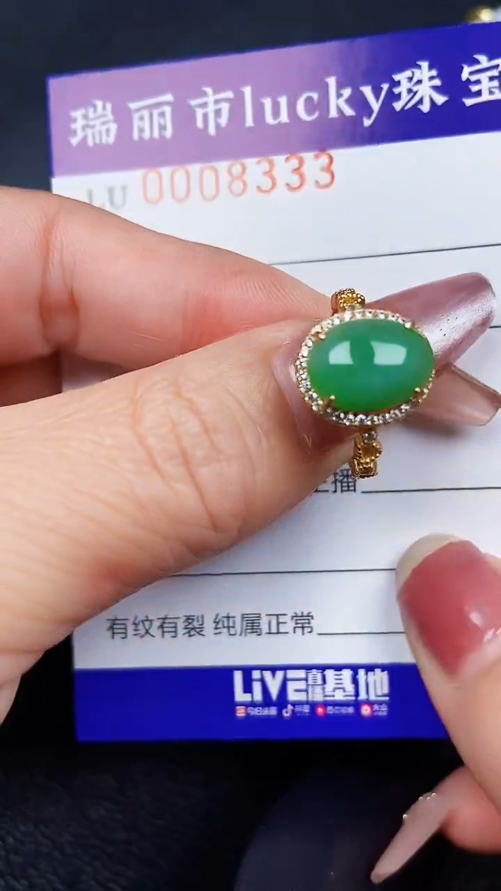 颈饰银S925镶嵌翡翠8333