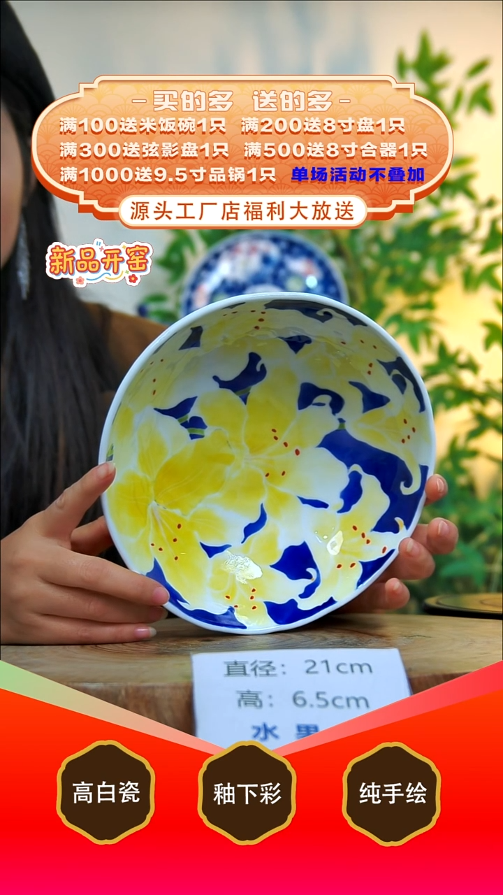 其他白泥景德镇手工手绘陶瓷【食品级】