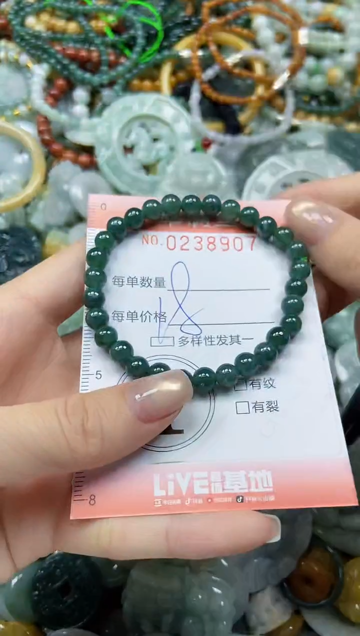 颈饰未镶嵌翡翠闪购0238907