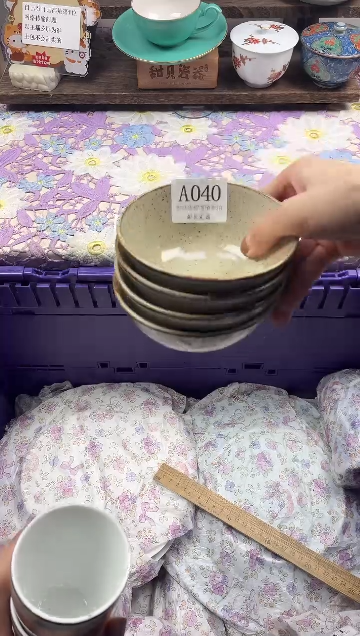 瓷片阿*                     A040