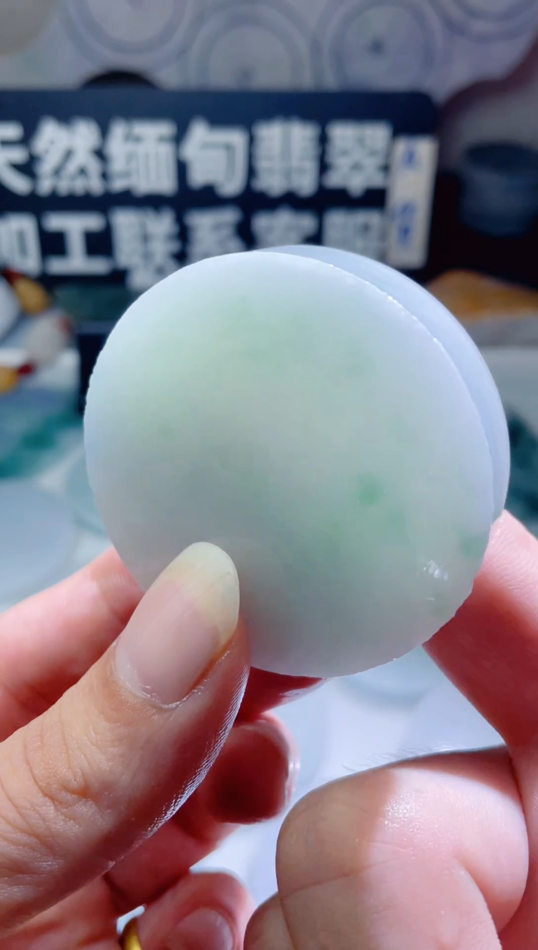 颈饰未镶嵌翡翠1005