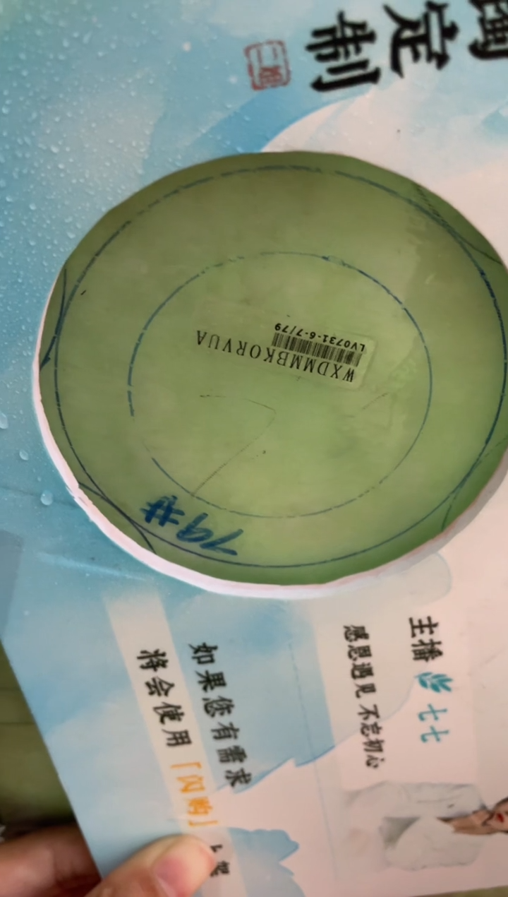 【闪购商品】定制翡翠手镯未镶嵌正圈CHCSZ-DZS65