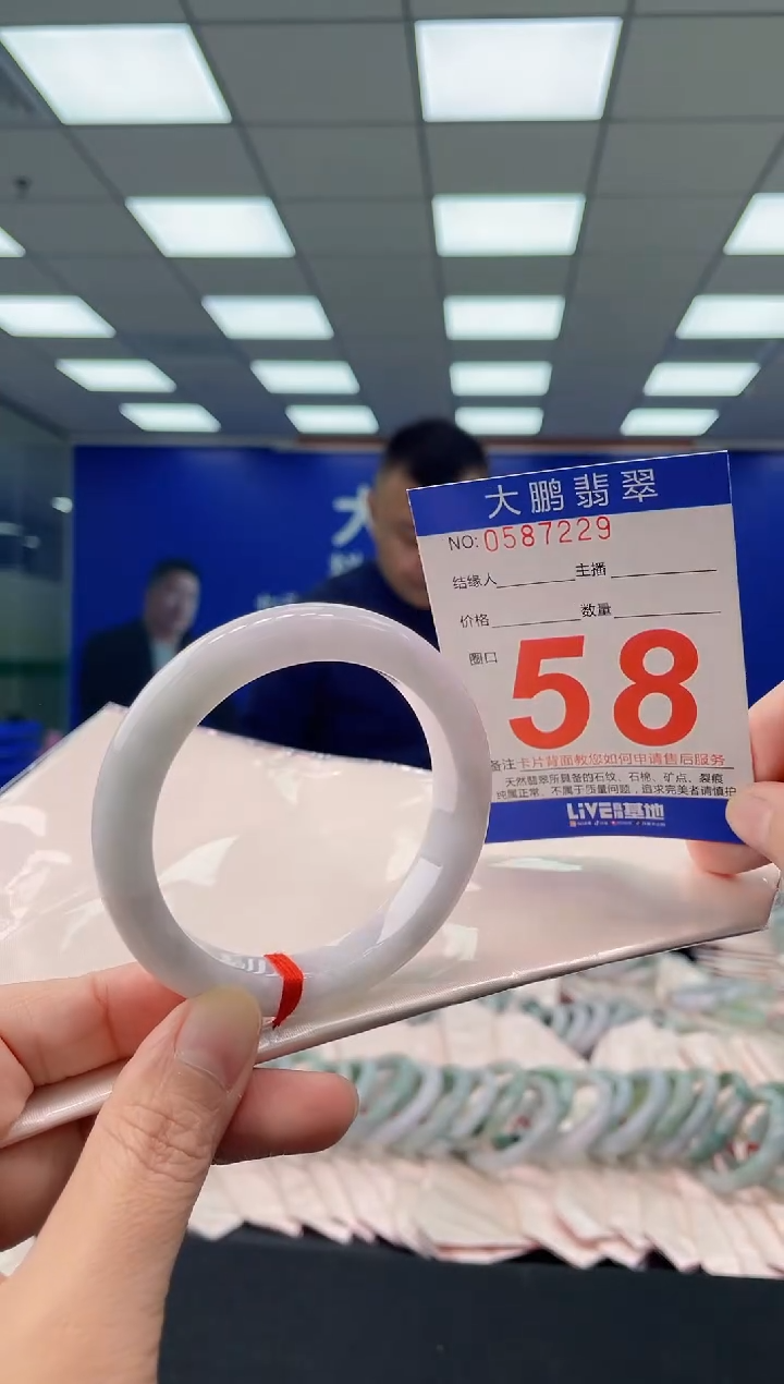 未镶嵌手镯翡翠AAAAAAAAAA