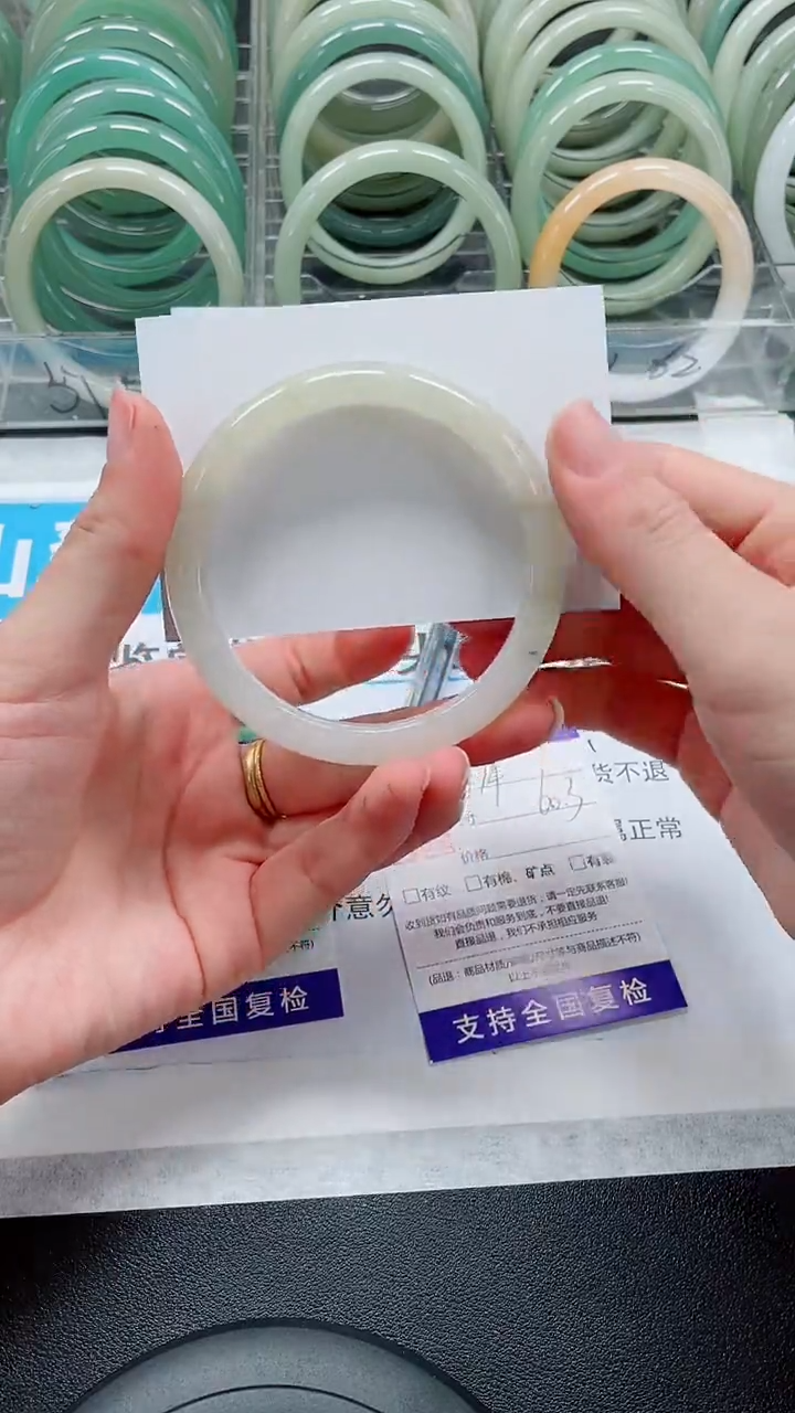 未镶嵌手镯石英质玉174-60/61