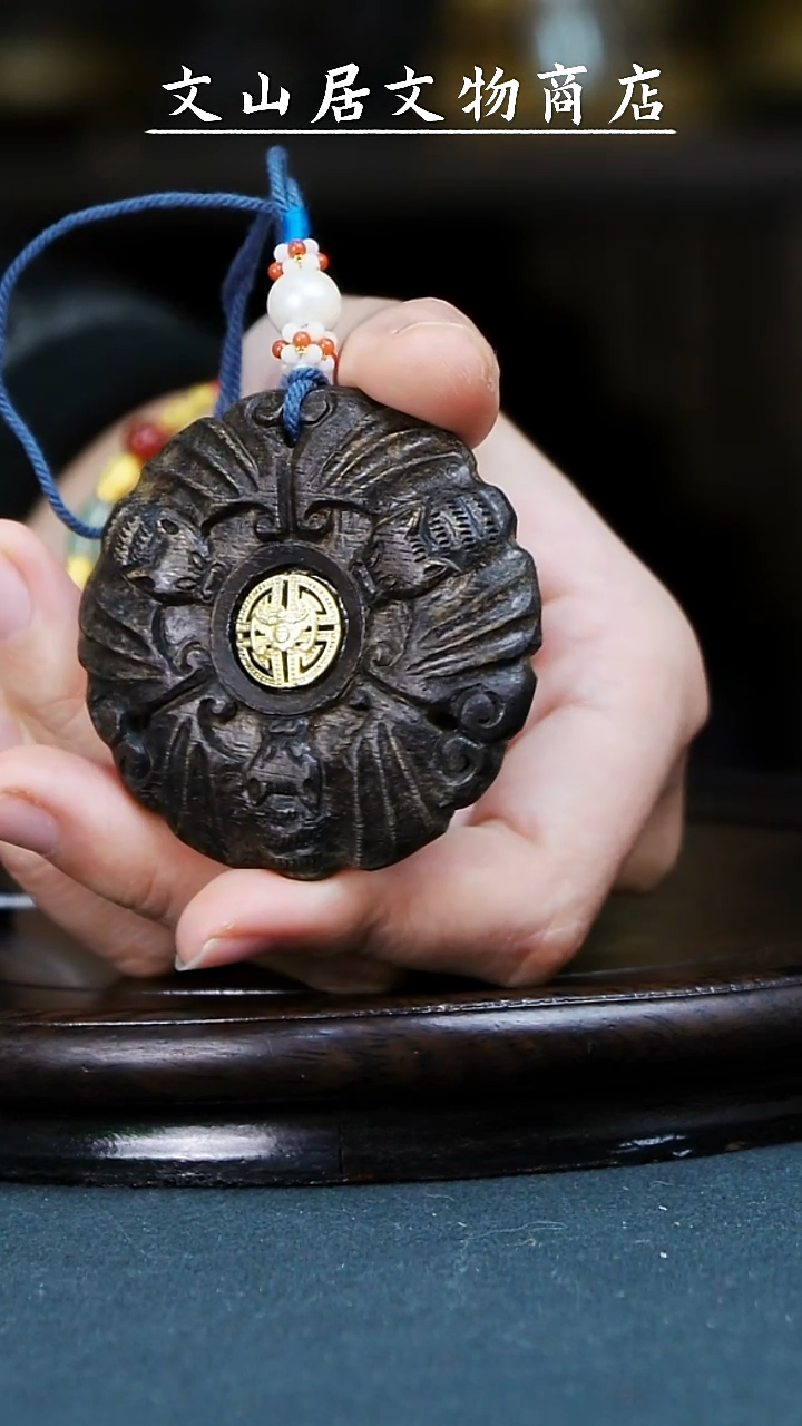 【闪购商品】铜文山居K香香挂件