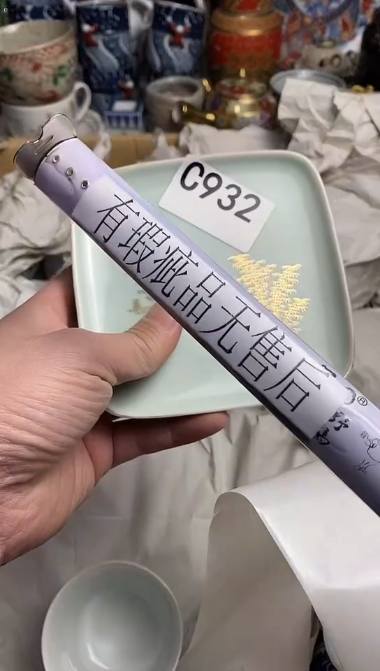 【闪购商品】 666666666666  932