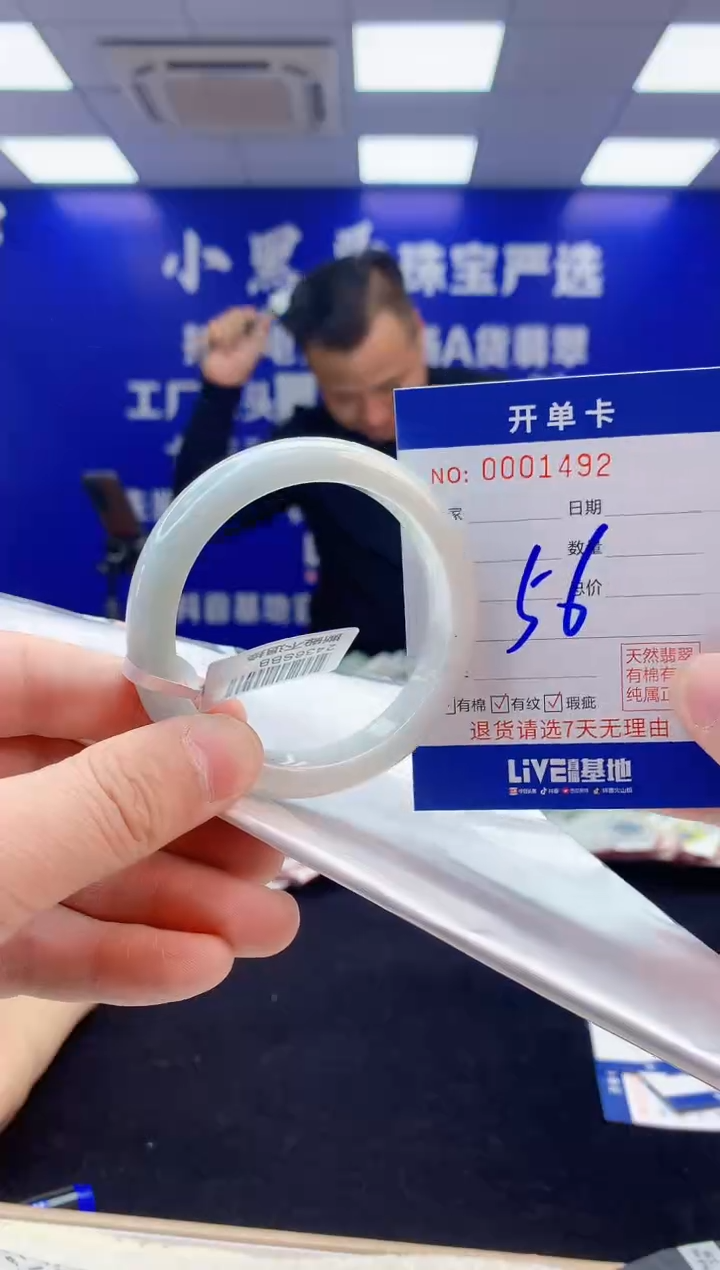 【闪购商品】翡翠手镯未镶嵌3翡翠天然A货手镯