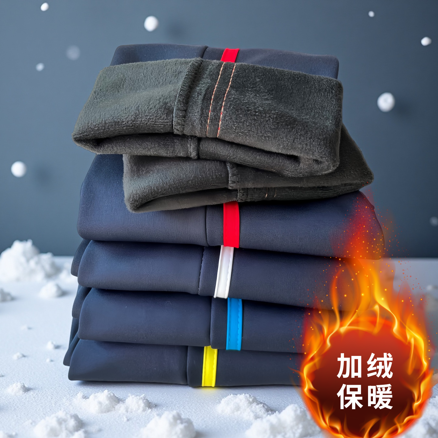 加绒校服裤初高中校服裤子直筒校裤运动防风防寒冬季保暖学生长裤