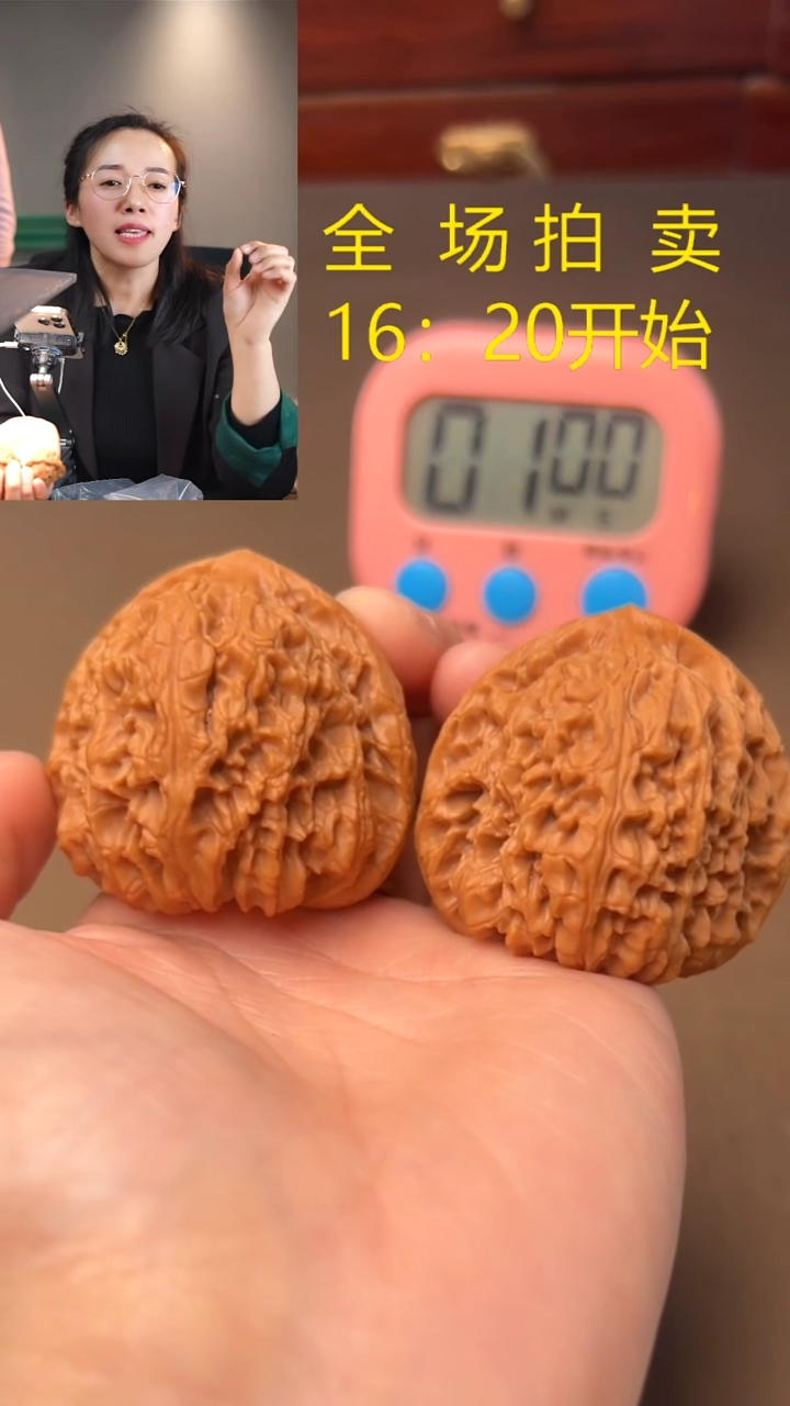 【闪购商品】桃核把件南疆石麻核桃