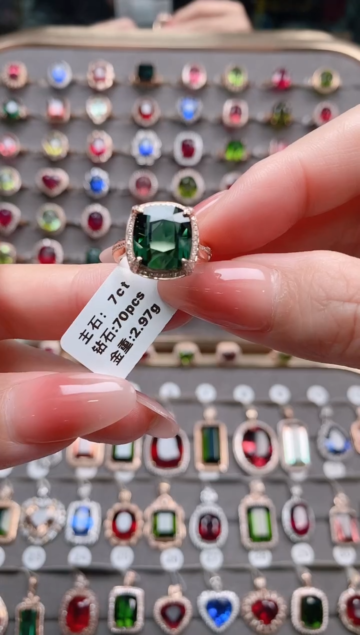 【闪购商品】碧玺戒指18K金镶嵌7克拉