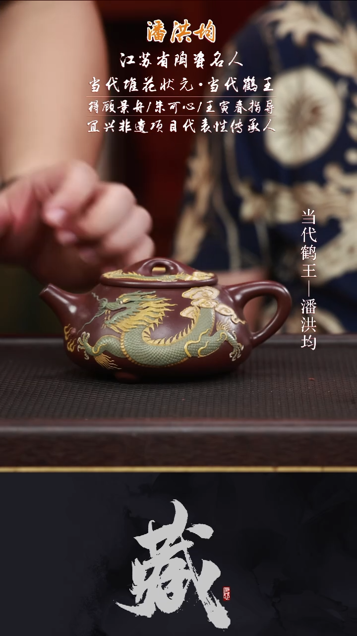 茶壶紫砂PHJ123景舟石瓢龙血砂350CC