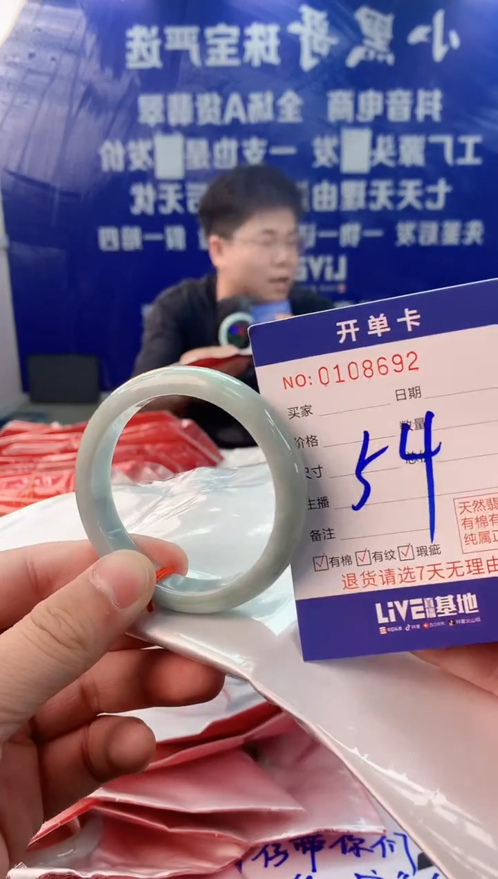 【闪购商品】翡翠手镯未镶嵌1翡翠A货手镯