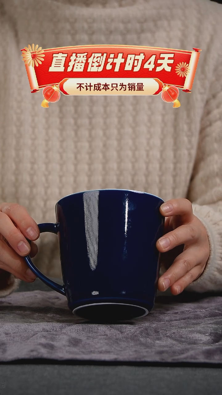 【闪购商品】其他景德镇手工陶瓷马克杯