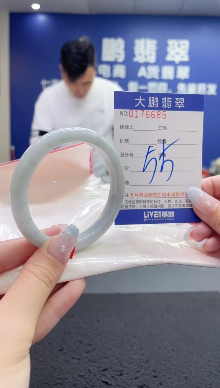 翡翠手镯未镶嵌AAAAAAAAA