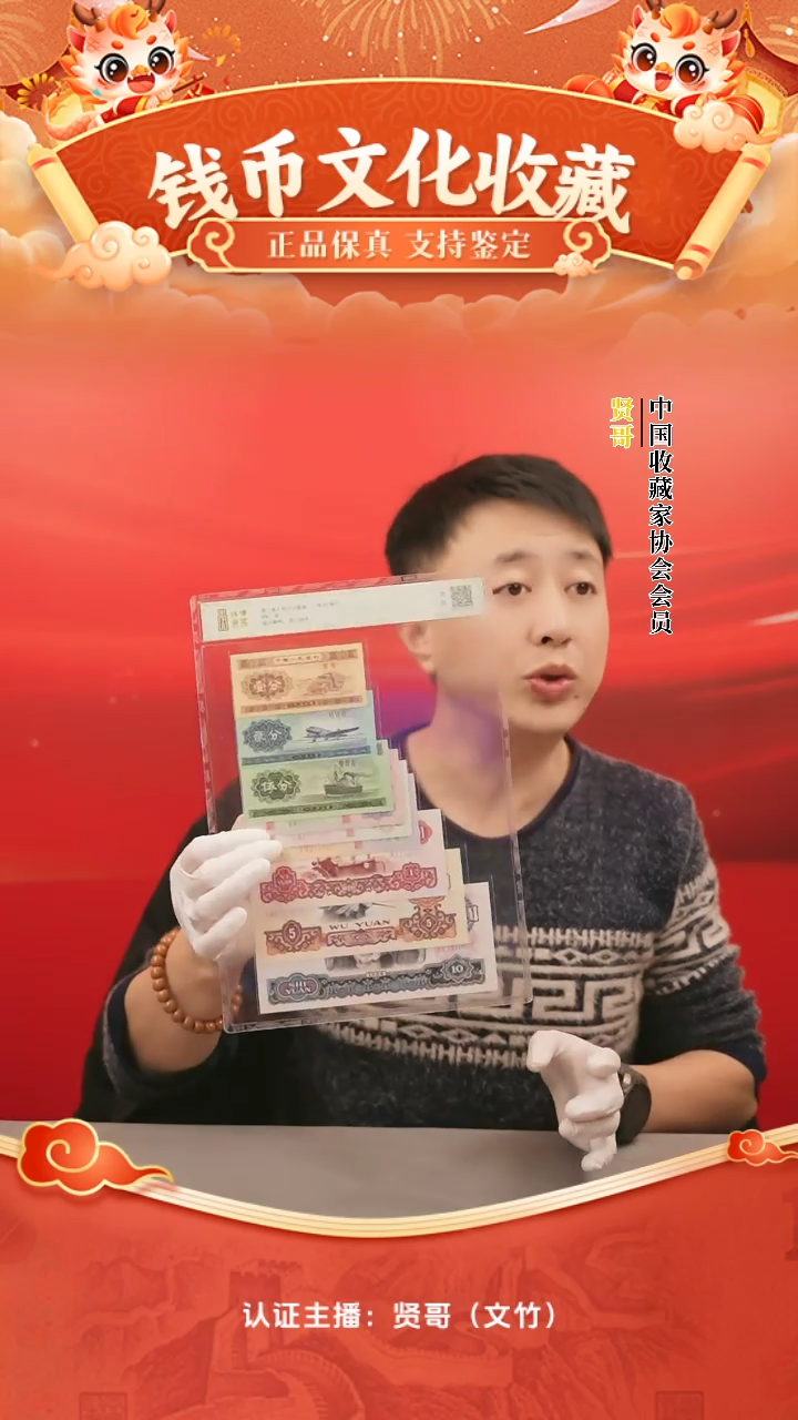 【闪购商品】钱博小小三贤哥专属