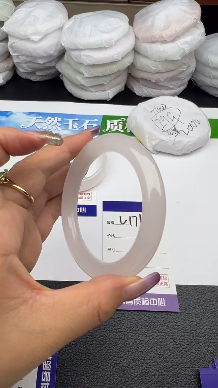 未镶嵌手镯石英质玉圈口 56 57