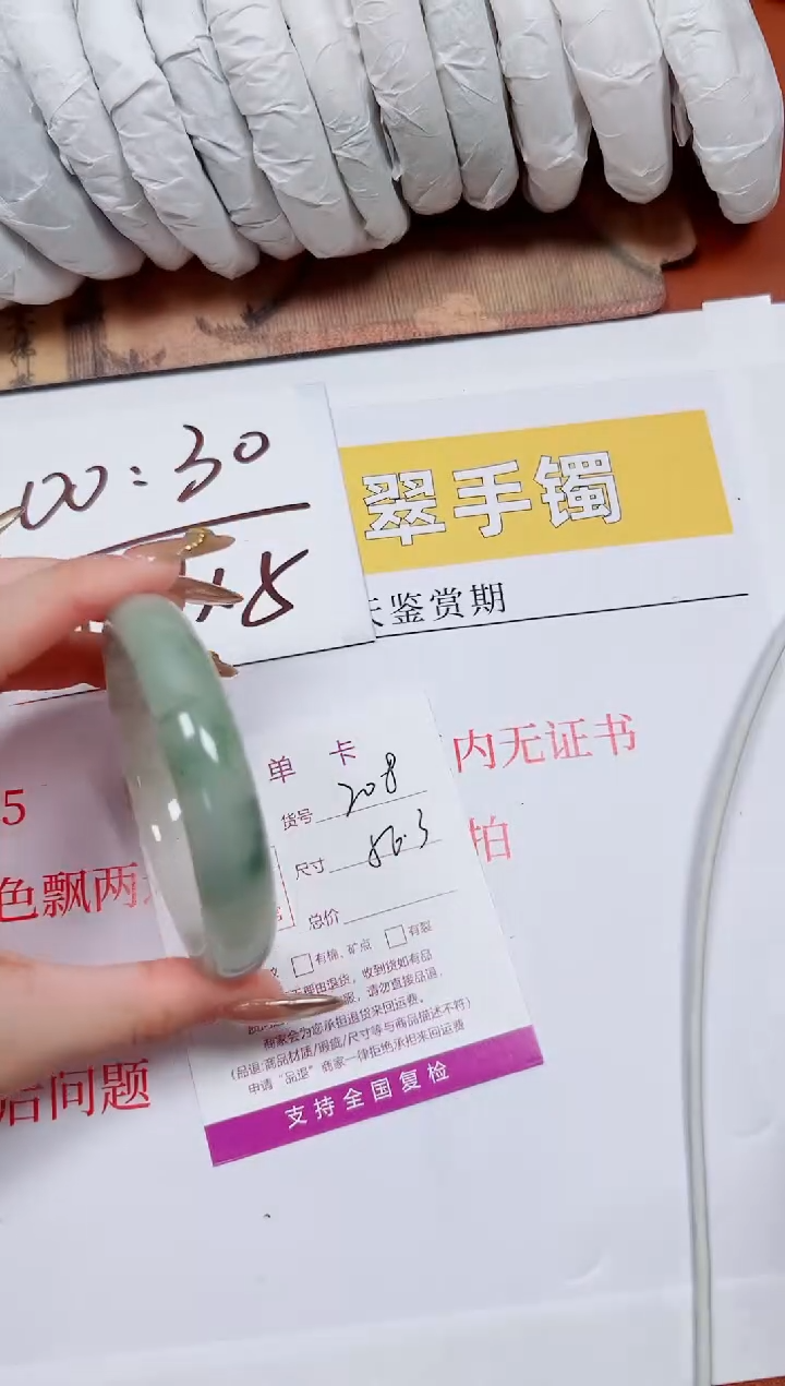 【闪购商品】石英质玉手镯未镶嵌K208-56