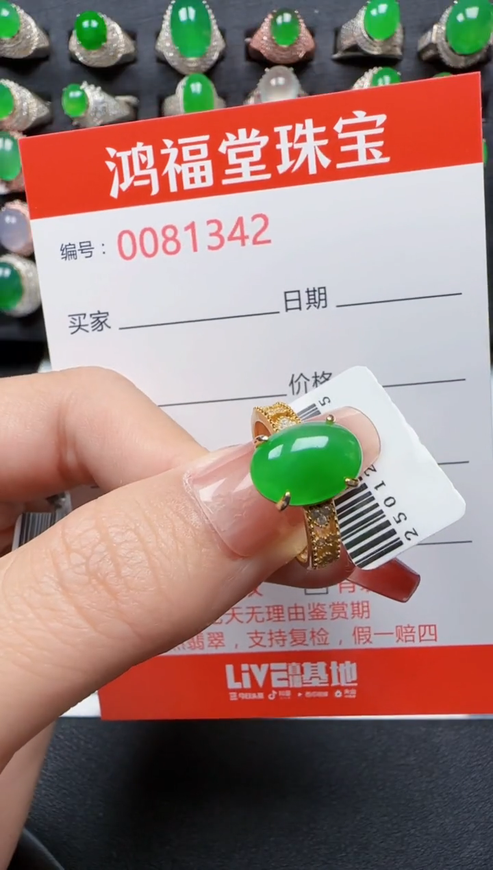 【闪购商品】翡翠戒指银S925镶嵌1342