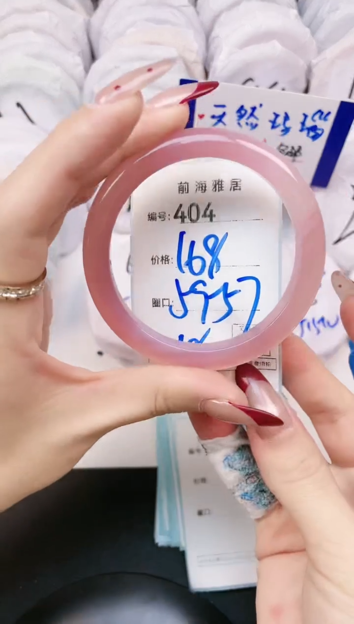 【闪购商品】玛瑙/玉髓手镯未镶嵌404