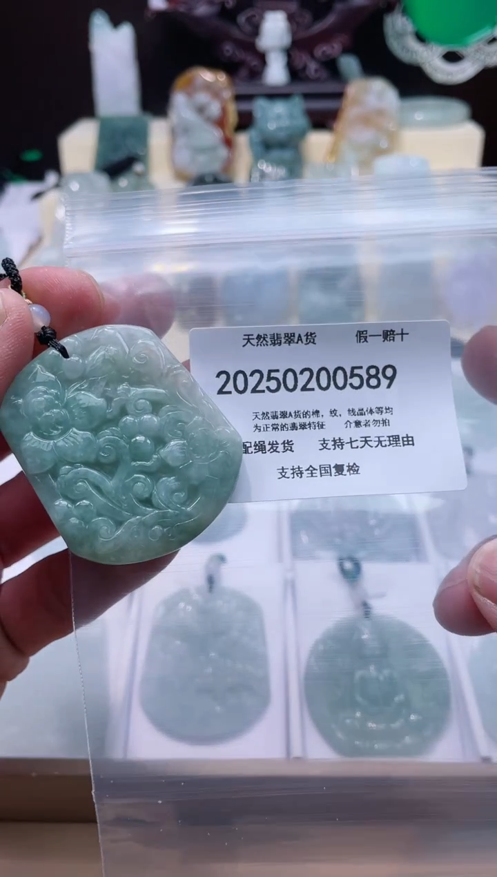 【闪购商品】翡翠颈饰未镶嵌闪购商品8号店20025002001
