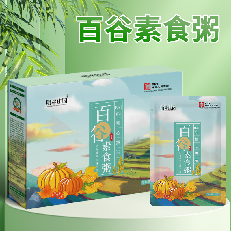 【豪豪姨专属】明萃庄园百谷素食粥