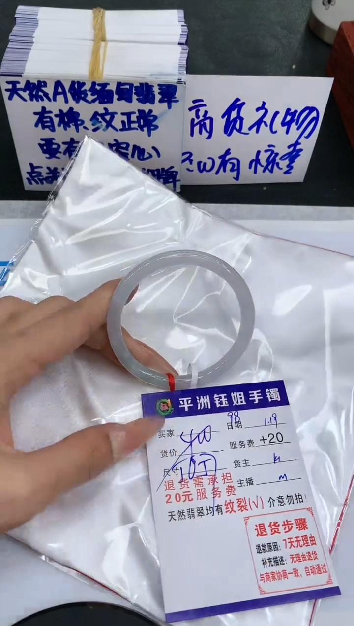 【闪购商品】翡翠手镯未镶嵌1111111111