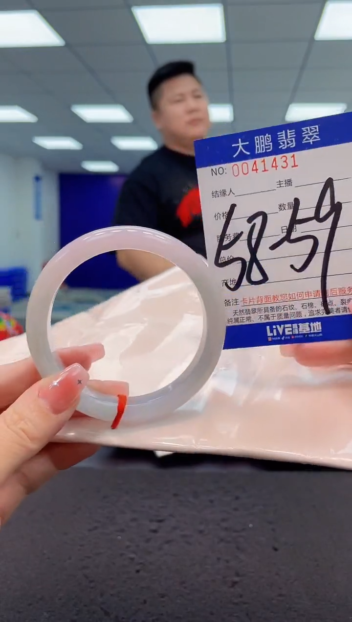 【闪购商品】翡翠手镯未镶嵌AAAAAAAAAA