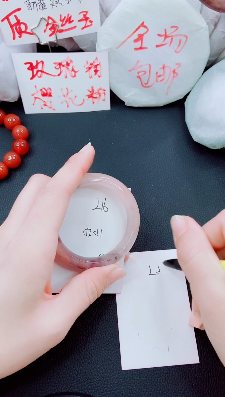 【闪购商品】石英质玉手镯未镶嵌L16-51/52