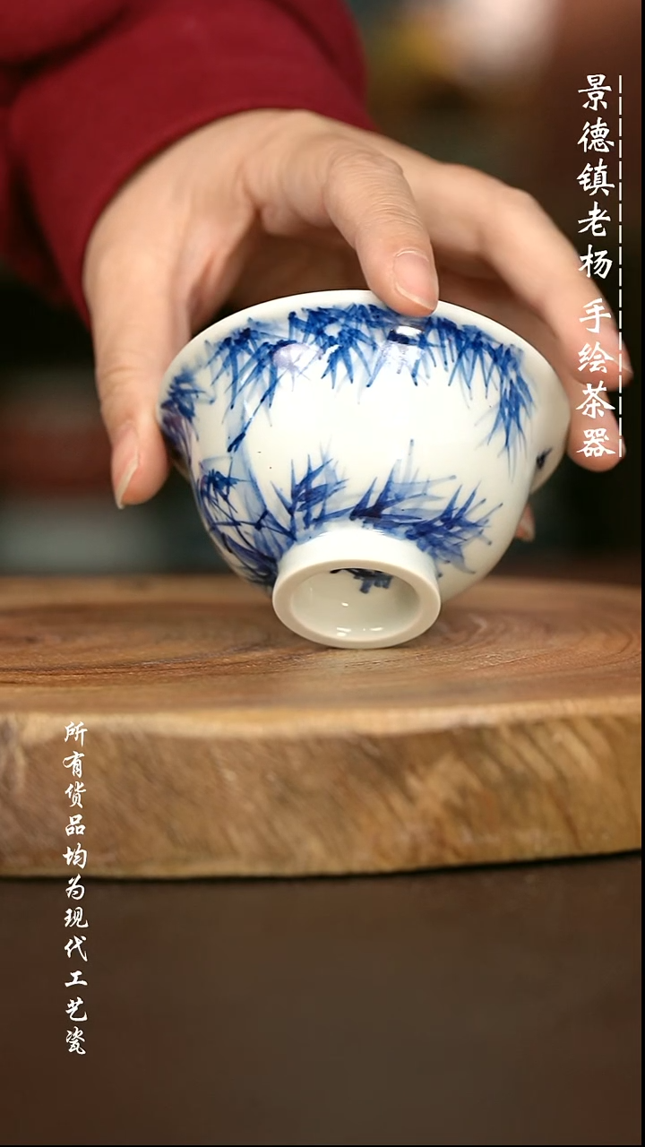 手绘微瑕 高温现代瓷  气窑 雅竹小压70C